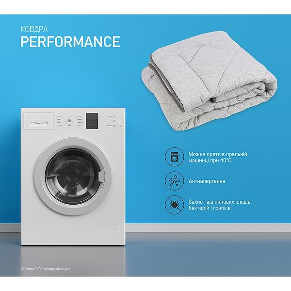 Фото - Ковдра демісезонна полуторна Sonex 140x200 антиалергенне волокно Performance (SO102361)