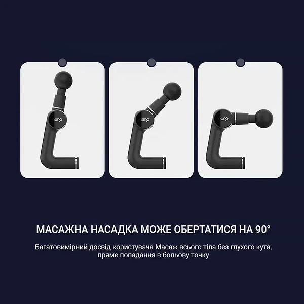 Фото - Массажер для тела INSPIRE P-1