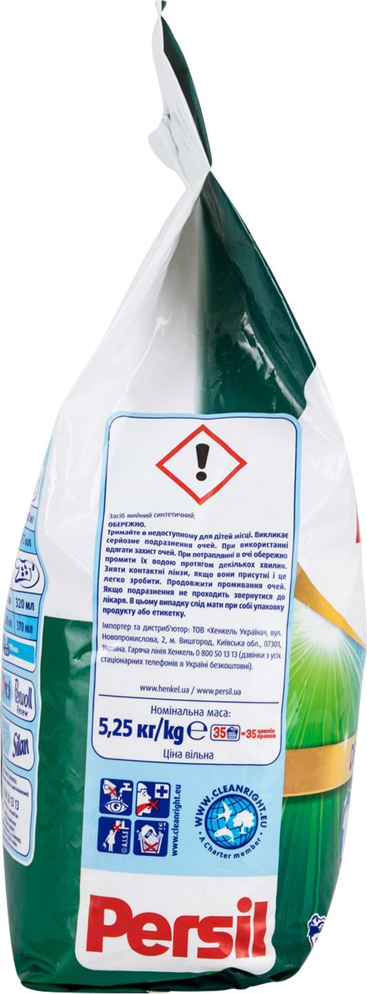 Фото - Стиральный порошок Persil авт. Свежесть от Силан 5,25 кг, 35 циклов