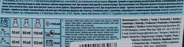 Фото - Засіб для делікатного прання Perwoll д/цветных вещей 3,75л + д/темных и черных вещей 3,75л