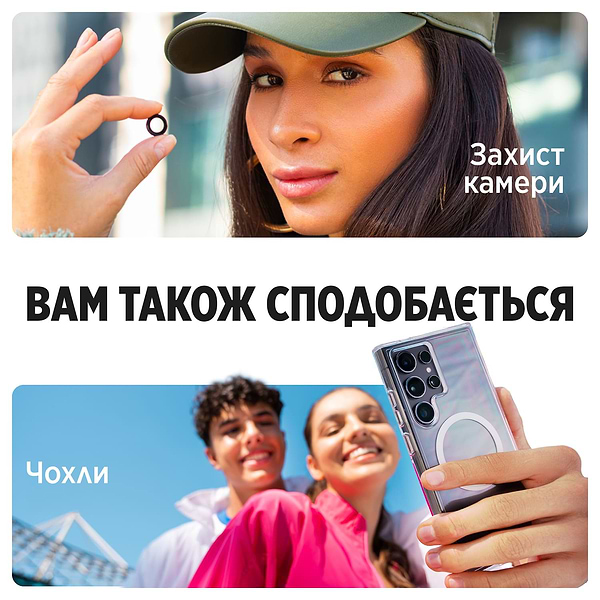 Фото - Захисне скло для смартфону PanzerGlass Samsung Galaxy S25 Ultra | Ultra-Wide Fit w. Aligner (PG_SARNUWFG38488)