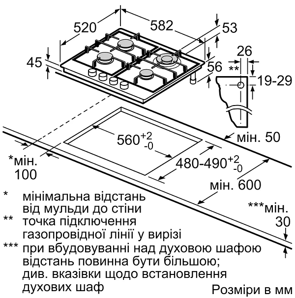 Фото - Уценка - Варочная панель газовая Bosch PGH6B5K90R