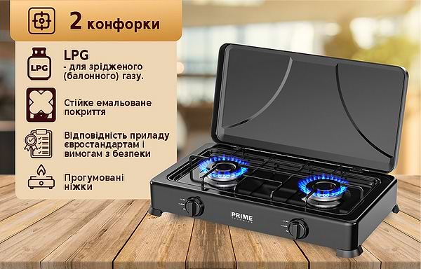 Фото - Плита газова настільна Prime Technics PGK 200 CB