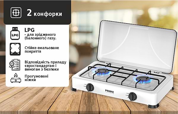 Фото - Плита газова настільна Prime Technics PGK 200 CW