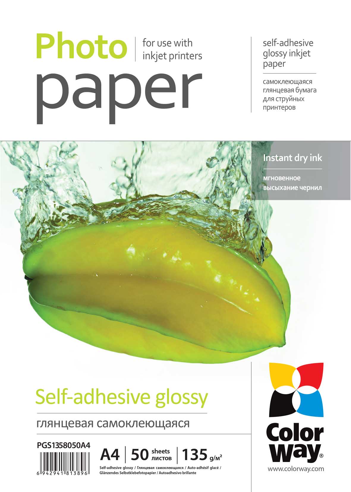 Фотобумага Colorway PGS135-50 A4 (PGS1358050A4)