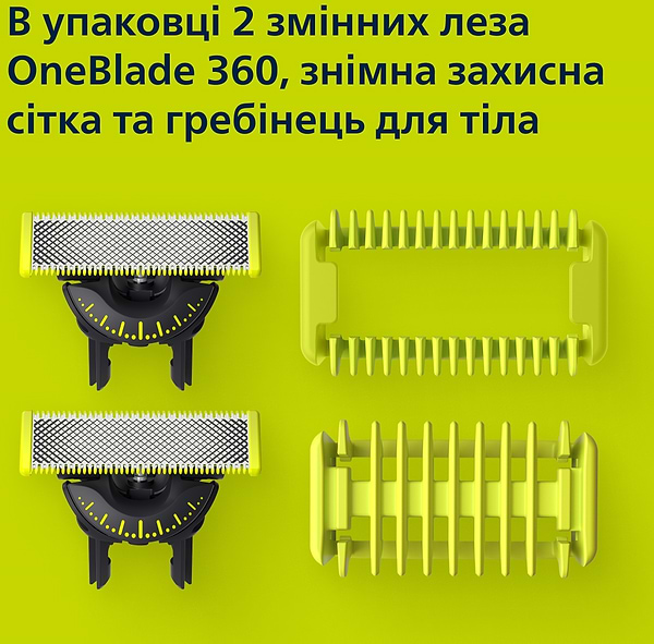 Фото - Сменные лезвия для бритвы Philips QP624/50 (2 шт) с насадками для тела