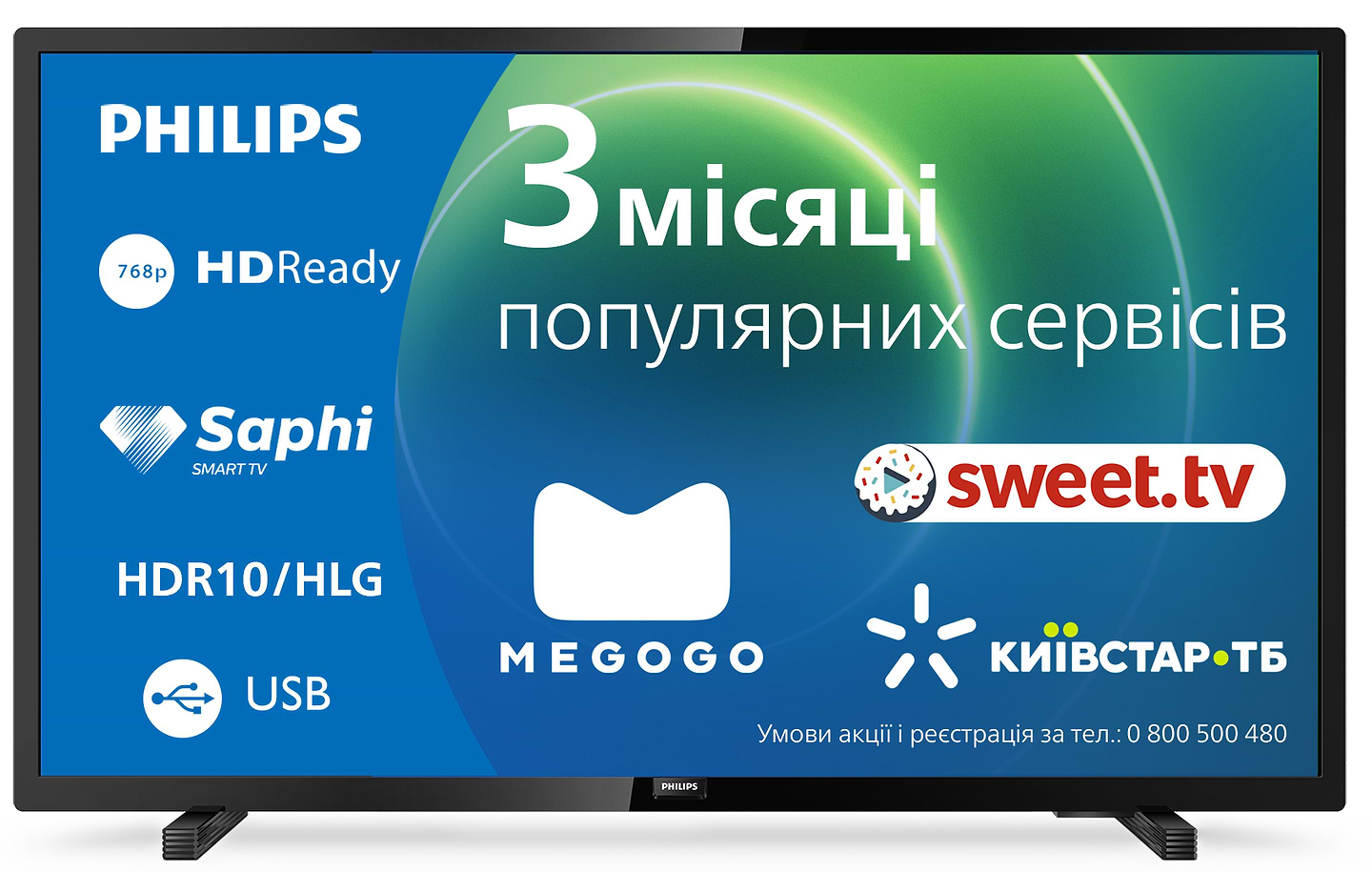 Телевизоры Philips — купить телевизор Филипс по выгодной цене в Киеве,  Украине - Comfy