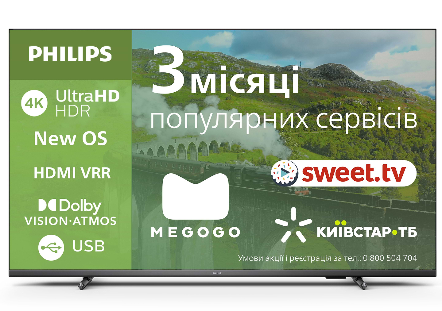 Телевизор Philips 43PUS7608/12 - Фото 1