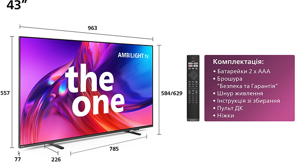 Фото - Телевизор Philips 43PUS8518/12