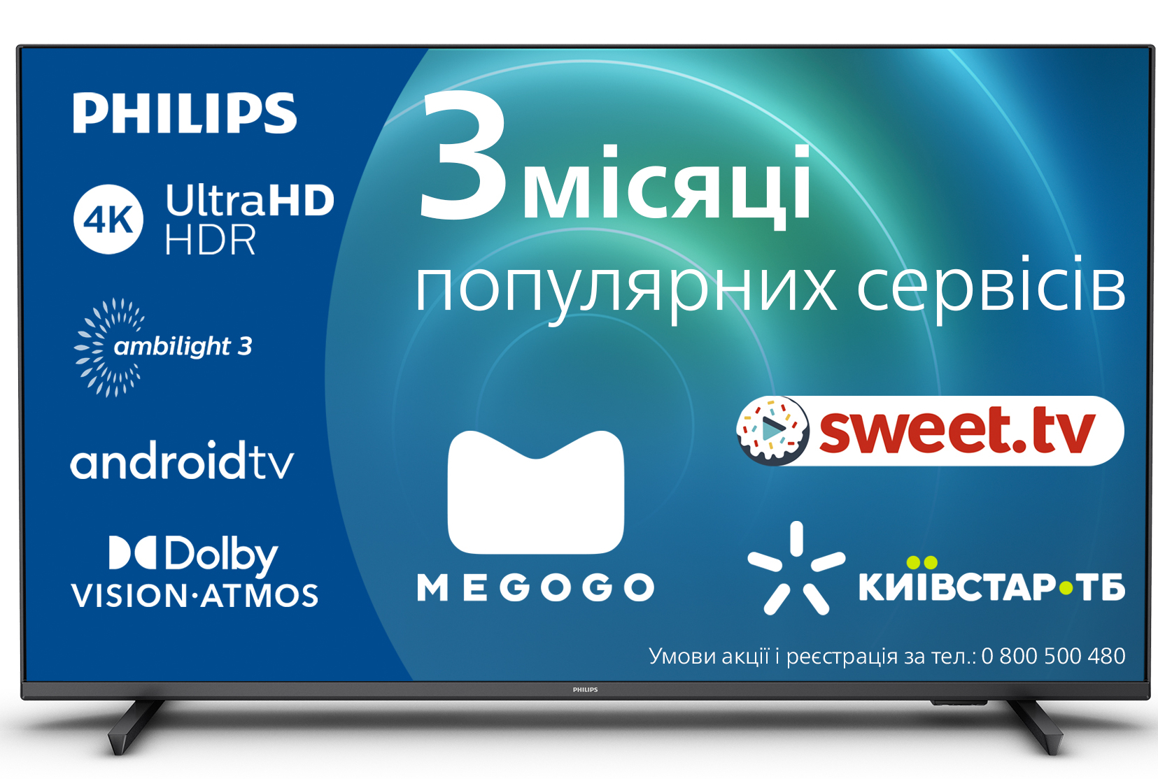 Телевизор Philips 55PUS8118/12 купить по низкой цене в Киеве, Харькове,  Днепр, Одессе, Львове, Украине