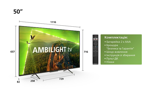 Фото - Уцінка - Телевізор Philips 50PUS8118/12