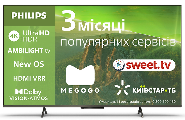 Фото - Уцінка - Телевізор Philips 50PUS8118/12