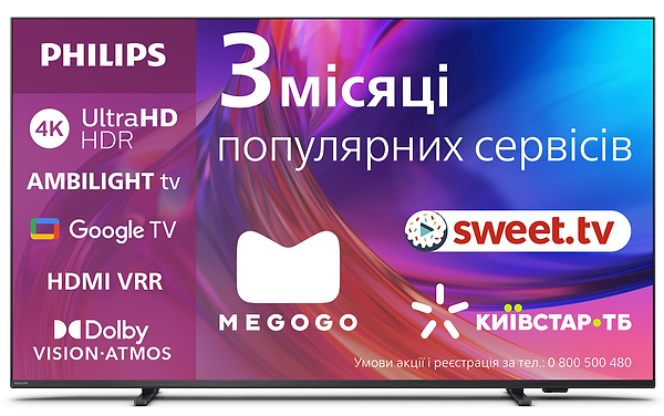 Фото - Уценка - Телевизор Philips 50PUS8518/12