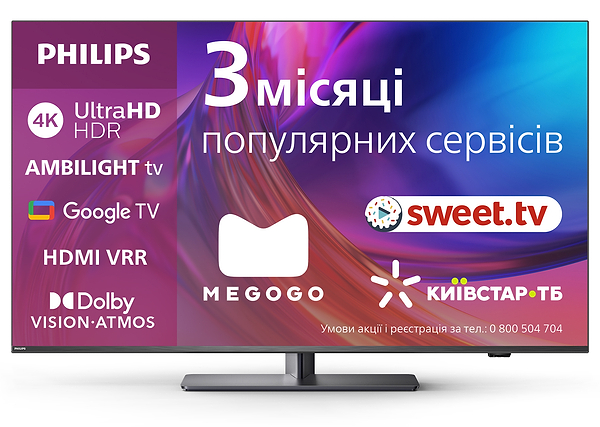 Фото - Телевізор Philips 50PUS8818/12