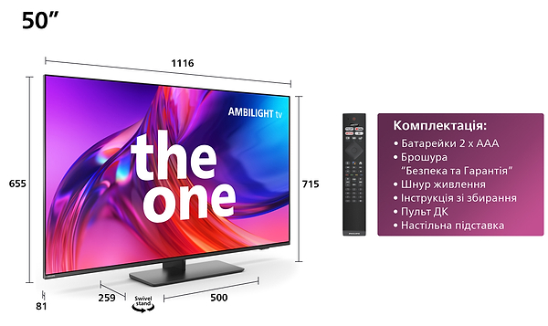 Фото - Телевізор Philips 50PUS8818/12