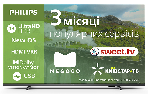 Фото - Телевизор Philips 55PUS7608/12