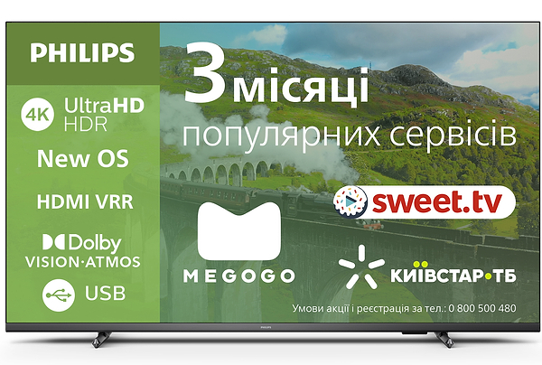 Фото - Уцінка - Телевізор Philips 55PUS7608/12