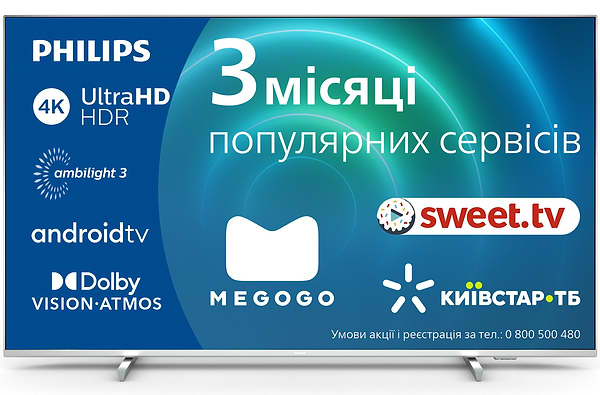 Фото - Телевизор Philips 55PUS7956/12
