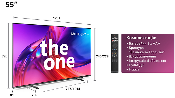 Фото - Телевізор Philips 55PUS8518/12