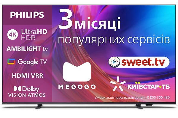Фото - Уцінка - Телевізор Philips 55PUS8518/12