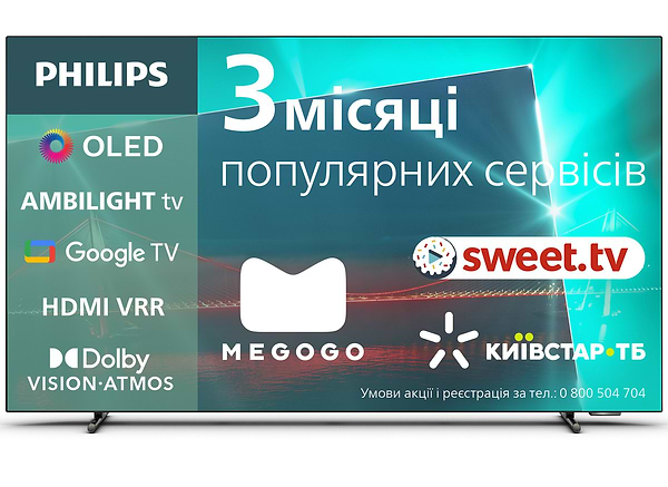 Фото - Уценка - Телевизор Philips 48OLED718/12