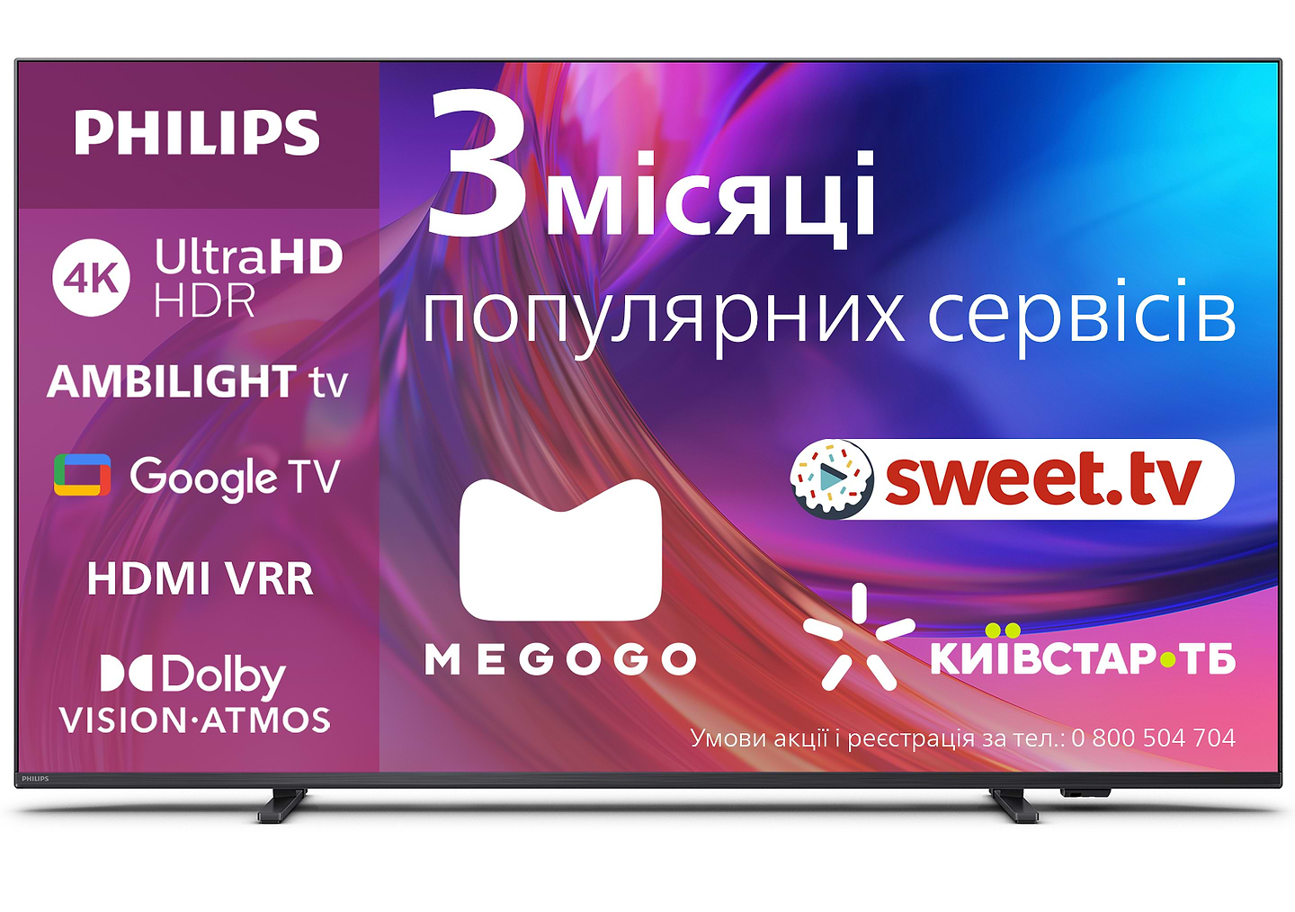 Телевизор Philips 50PUS8518/12 - Фото 1