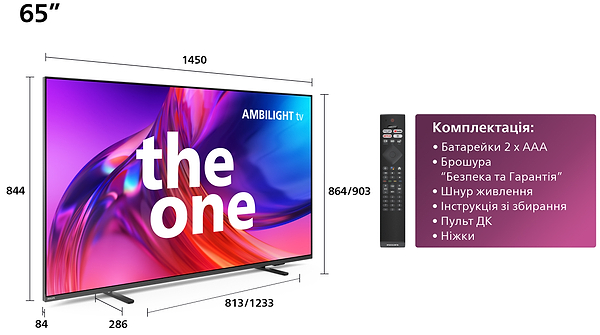 Фото - Телевизор Philips 65PUS8518/12