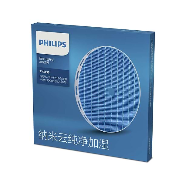 Фото - Фільтр до очищувача повітря Philips FY2425/30
