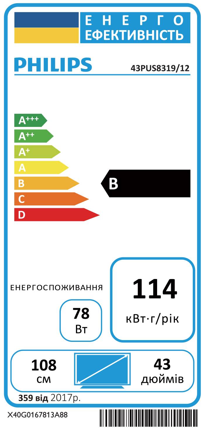 Фото - Телевізор Philips 43PUS8319/12