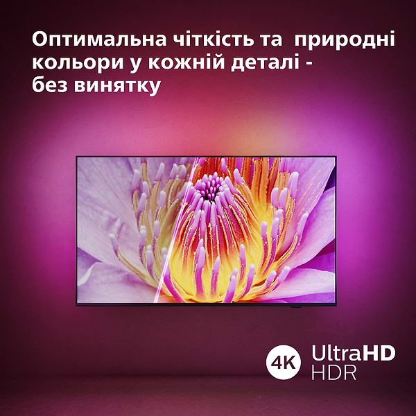 Фото - Телевизор Philips 50PUS8919/12