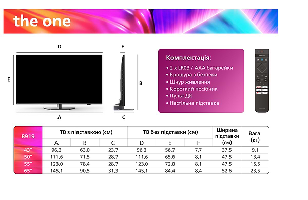 Фото - Телевизор Philips 65PUS8919/12