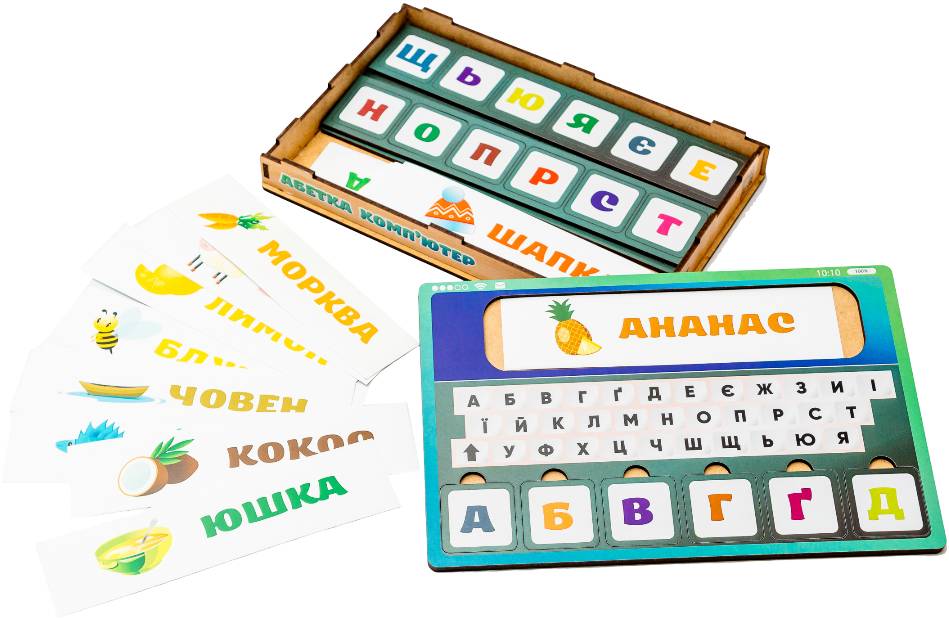 Настільна гра розвиваюча (5-7 років) PuzzleOk Дерев'яна "Абетка Комп'ютер", складання слів (Puz-73913) - Фото 1