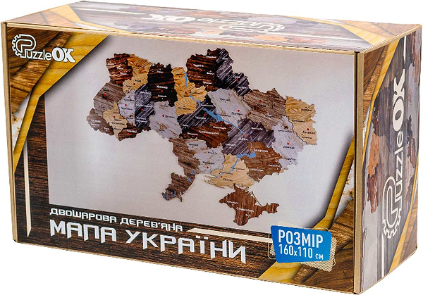 Фото - Пазлы (8+) PuzzleOk Карта Украины двухслойная деревянная, настенная (Арт-06010)