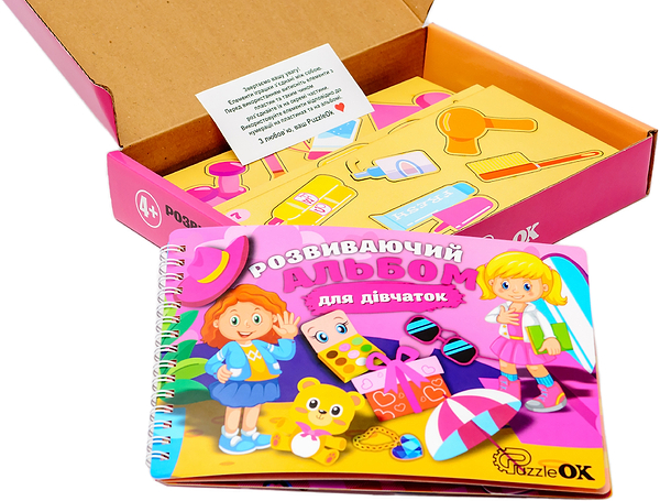 Фото - Настільна гра (5-7 років) PuzzleOk Розвиваючий альбом для дівчаток  (Puz-22921)