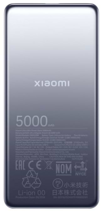 Фото - Батарея мобільна Xiaomi 5000mAh Ultra Slim 18W GL Gray (BHR9535GL)
