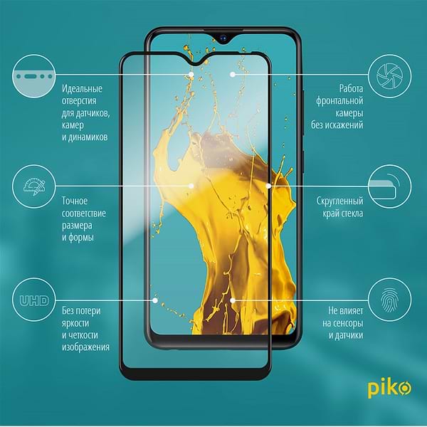 Фото - Захисне скло для смартфону Piko for Vivo Y1S Black Full Glue 0.3mm 2.5D (1283126504341)