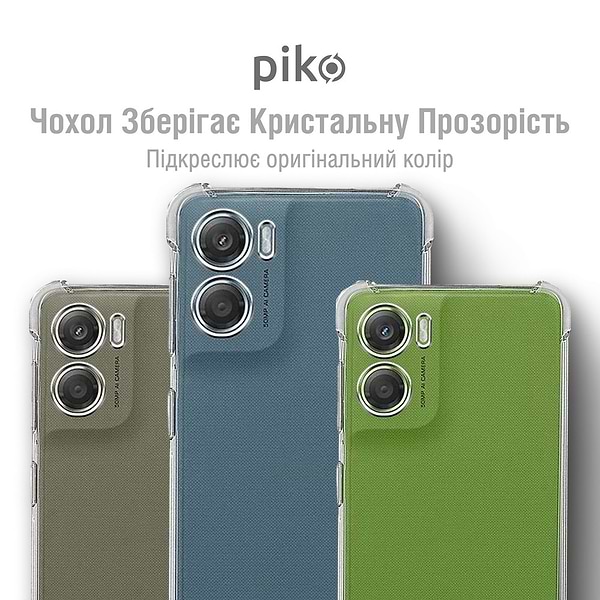 Фото - Чохол для смартфону Piko TPU Shockproof for Motorola Moto G06/G06 Power Transparent (1283126632945)