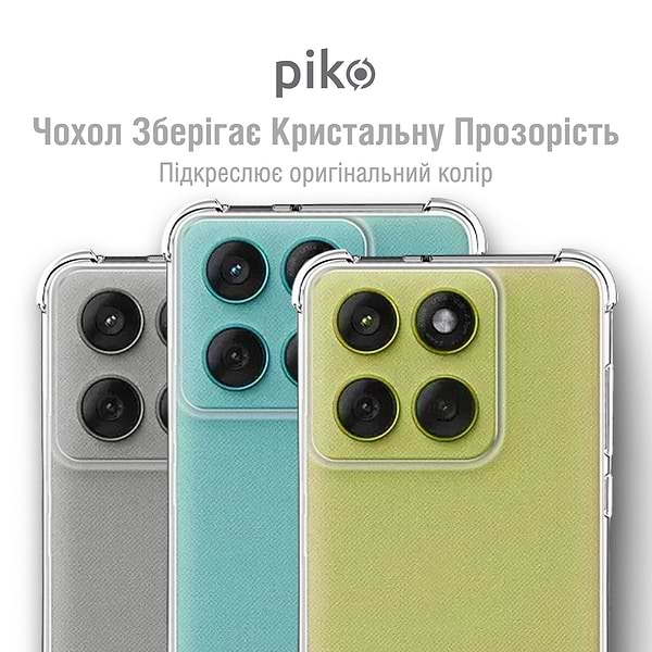Фото - Чохол для смартфону Piko TPU Shockproof for Motorola Moto G86 Power Light (1283126632969)