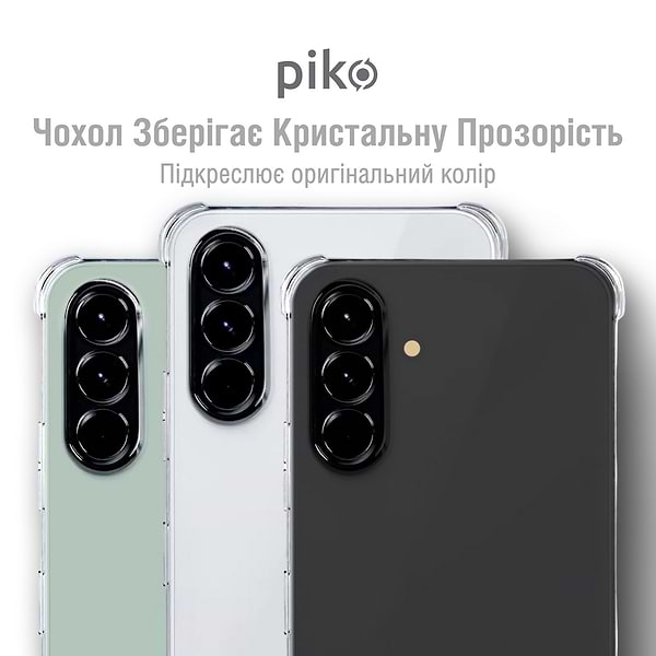 Фото - Чохол для смартфону Piko TPU Shockproof for Samsung Galaxy A36 Light (1283126632983)