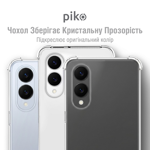 Фото - Чехол для смартфона Piko TPU Shockproof for Samsung Galaxy S25 Edge Light (1283126632990)