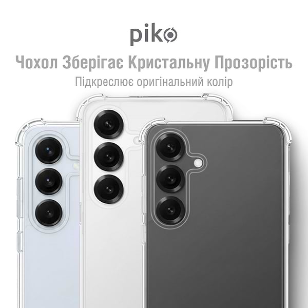Фото - Чехол для смартфона Piko TPU Shockproof for Samsung Galaxy S25 FE Light (1283126633003)