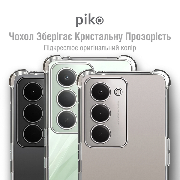 Фото - Чехол для смартфона Piko TPU Shockproof for Xiaomi Redmi 15 Light (1283126633041)