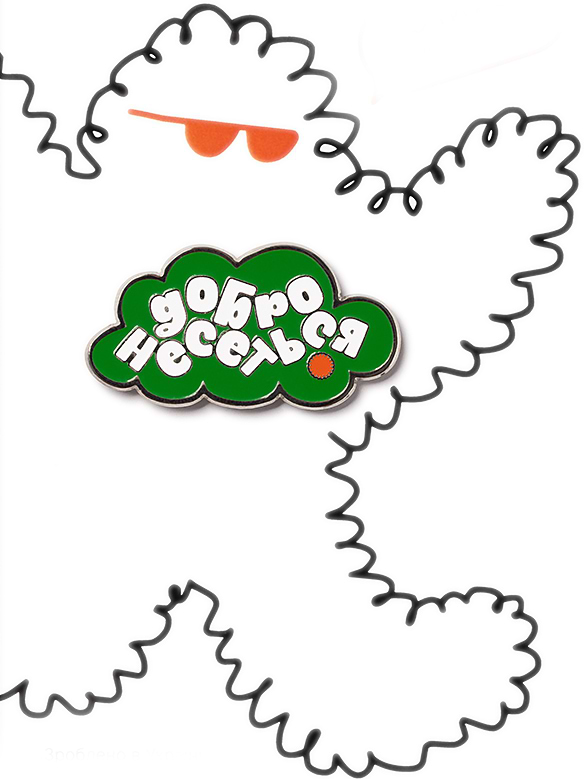 Пін Comfy Добро зелений