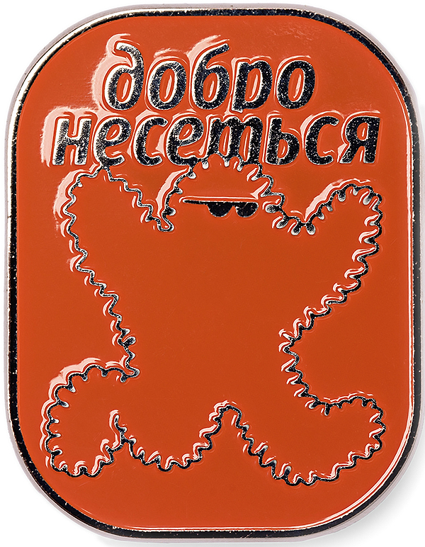 Фото - Пін Comfy Пуш помаранчевий