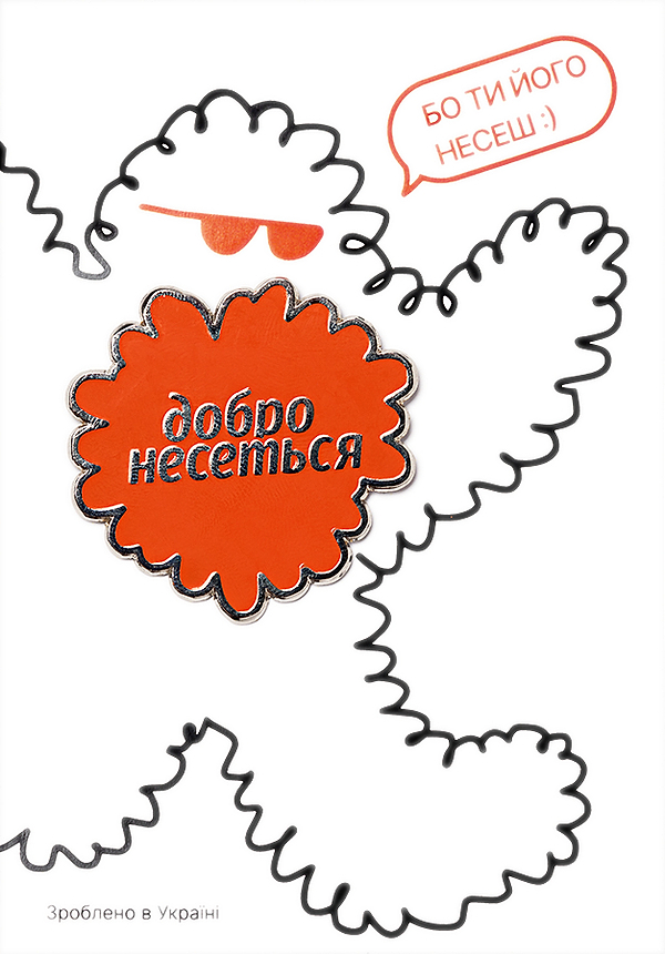 Фото - Пин Comfy Добро оранжевый