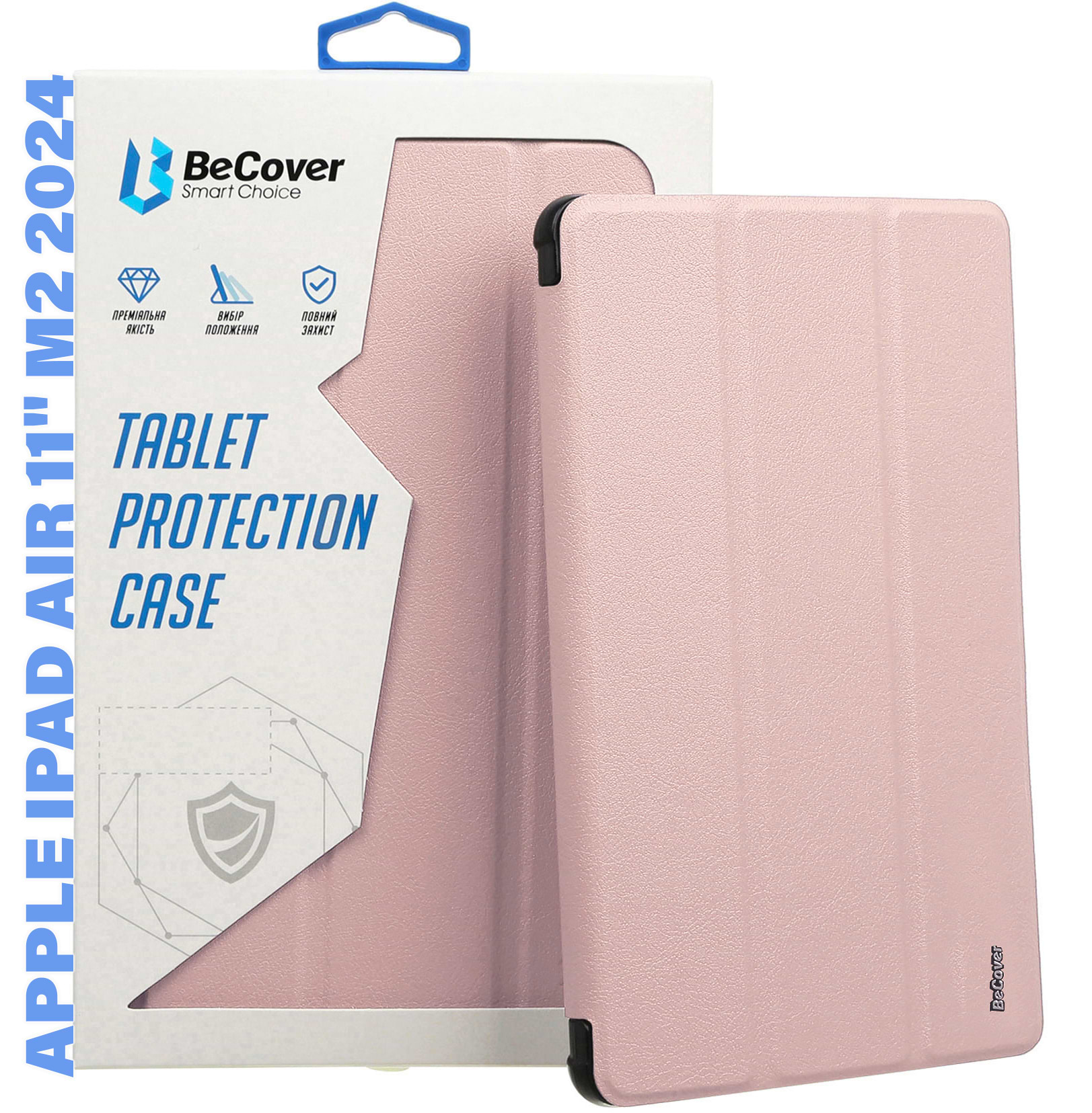 Чохол для планшета Becover Soft Edge с креплением Apple Pencil для Apple iPad Air 11" M2/M3 (2024/2025) Pink (711431)