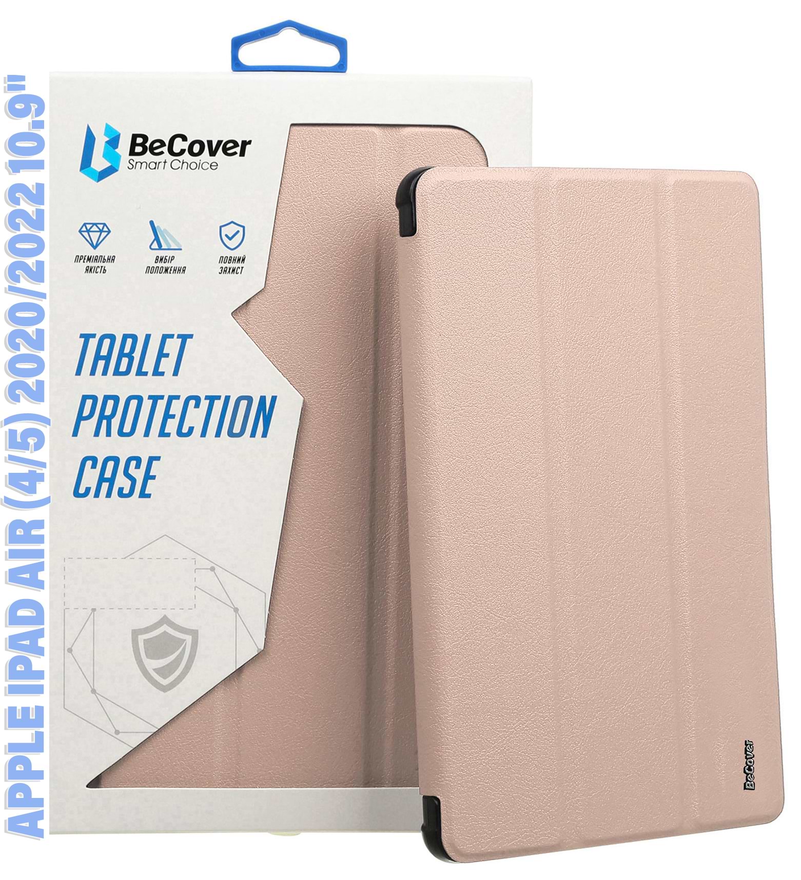 Чохол для планшета BeCover Soft Edge з кріпленням Apple Pencil for Apple iPad Air (4/5) 2020/2022 10.9'' Pink (711125)