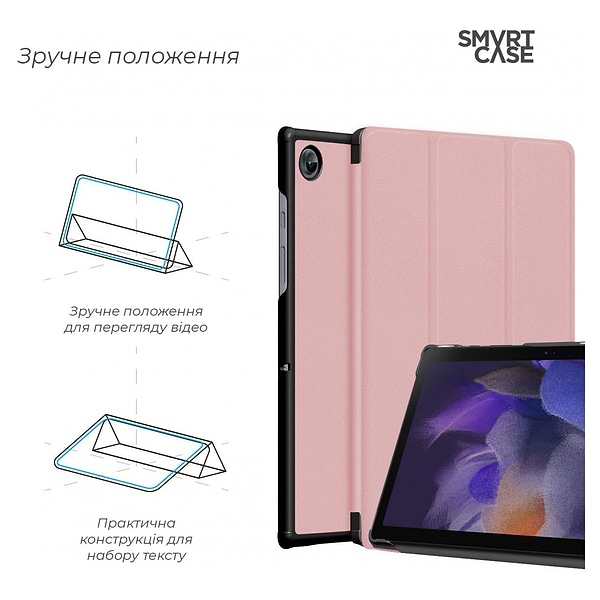 Фото - Чехол для планшета Armorstandart Smart Case for Samsung Tab A9 Pink (ARM74493)