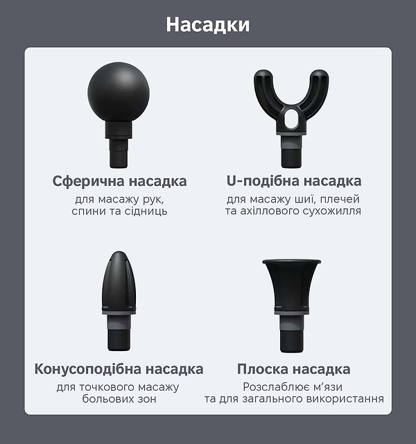 Фото - Масажер для тіла INSPIRE GWM160