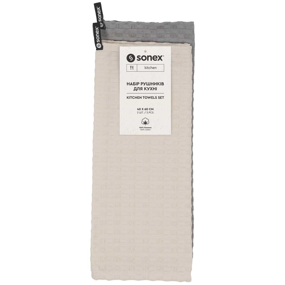 Набор полотенец Sonex Cleo 40х60 2 шт. серый/бежевый (SO102550)